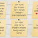 שגרות והרגלים. פידבק