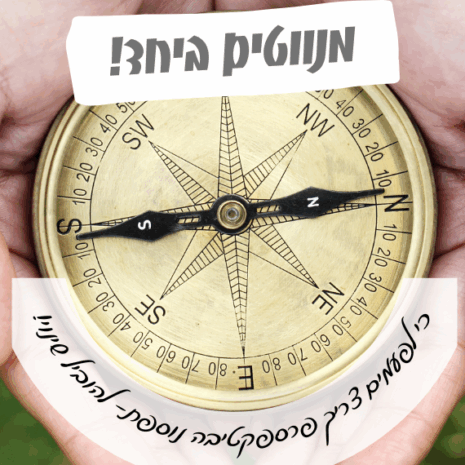 תמונת הדרכות אישיות