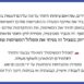 כרטיסיית ההצלחות שלי! מיטל קליין- מנווטים בהצלחה (629 x 348 פיקסל) (5)