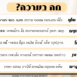 ערכת הכוחות פרסום חדש באתר- 2025 (4)