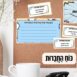 ערכת הכוחות פרסום חדש באתר- 2025 (5)