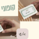 קטלוג כלים דיגיטליים לניהול כיתה 2023- מיטל קליין (74)