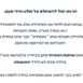 תוכנית אני מנצח- מיטל קליין- מנווטים בהצלחה! (1)