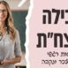 תמונות ופרסומים (30)