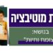 תמונות מעודכנות- סדנאות דיגיטליות 2025 (10)