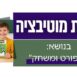 תמונות מעודכנות- סדנאות דיגיטליות 2025 (8)