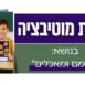 תמונות מעודכנות- סדנאות דיגיטליות 2025 (9)