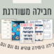 eBook Mockup for Coaches Facebook Post (1)