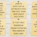 תמונות-ופרסומים-3