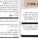 ניתוח בשטח פתוח- פרסום חוברת (1)