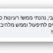 תמונות מעודכנות- סדנאות דיגיטליות 2025 (18)