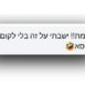 תמונות מעודכנות- סדנאות דיגיטליות 2025 (19)